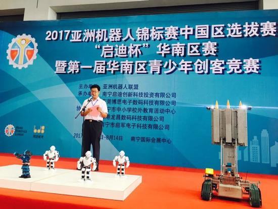 2017亚洲机器人选拔赛-